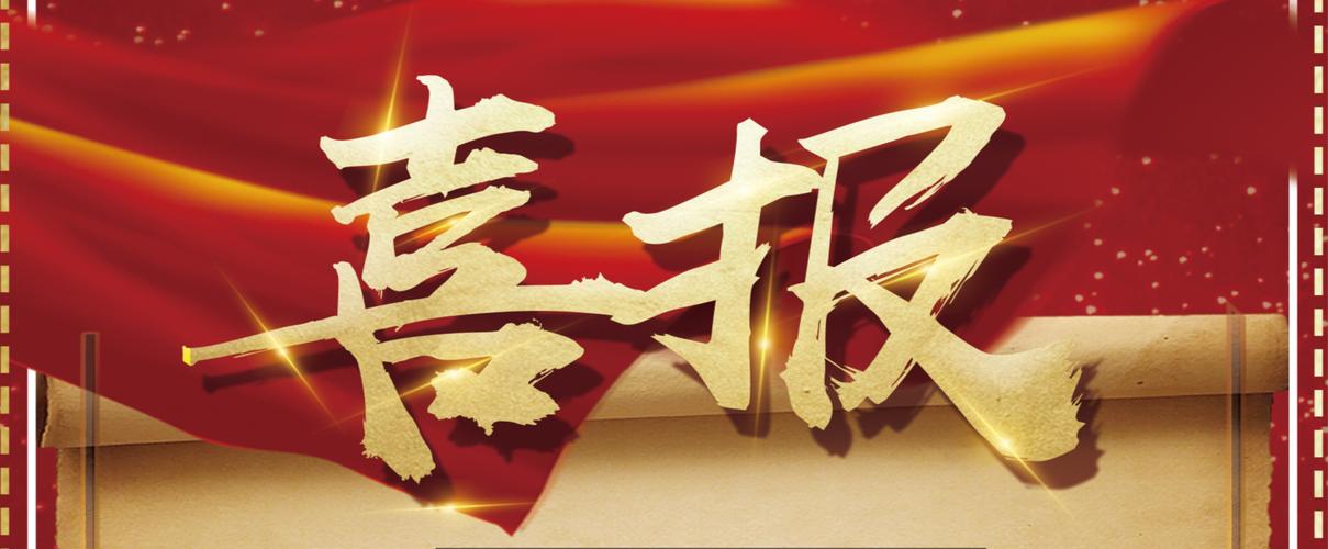 星力10代摇钱树